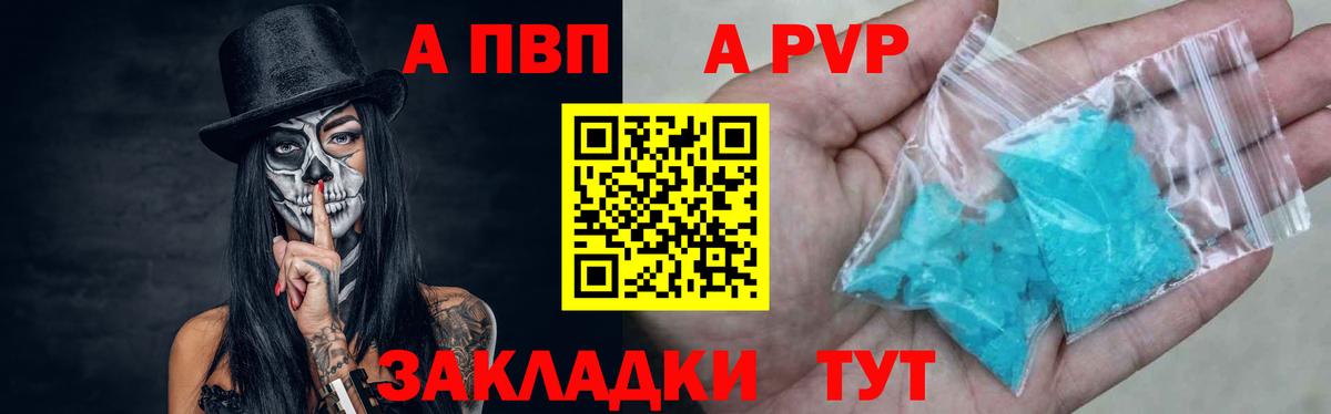 А ПВП СК КРИС Северобайкальск