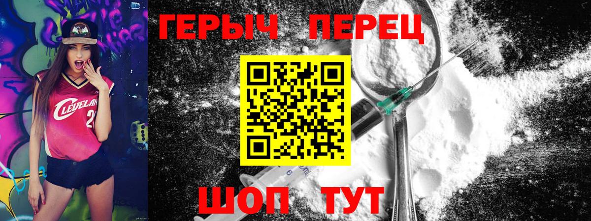 Героин Афган Северобайкальск