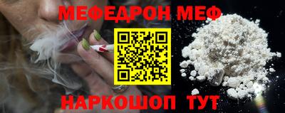 кокаин премиум Моздок