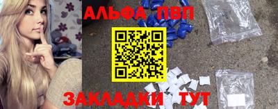 меф Можайск