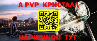 меф Можайск