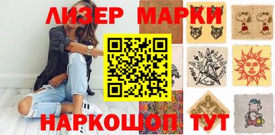кокаин премиум Моздок