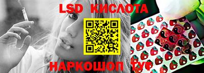 кокаин премиум Моздок