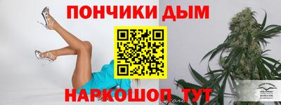 кокаин премиум Моздок