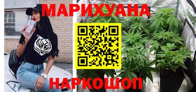 кокаин премиум Моздок