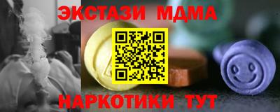 меф Можайск