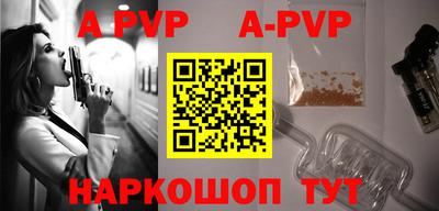 кокаин премиум Моздок