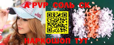 меф Можайск