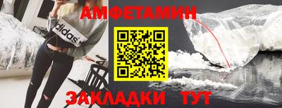 кокаин премиум Моздок