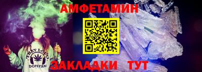 меф Можайск