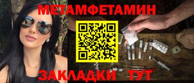 кокаин премиум Моздок