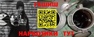 гашик Можга