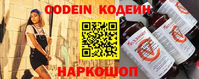 меф Можайск