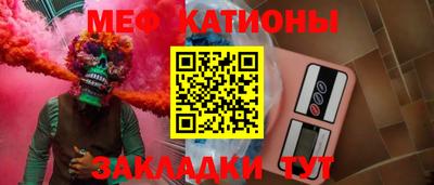кокаин премиум Моздок