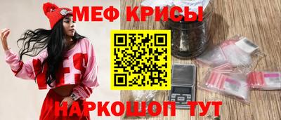 кокаин премиум Моздок