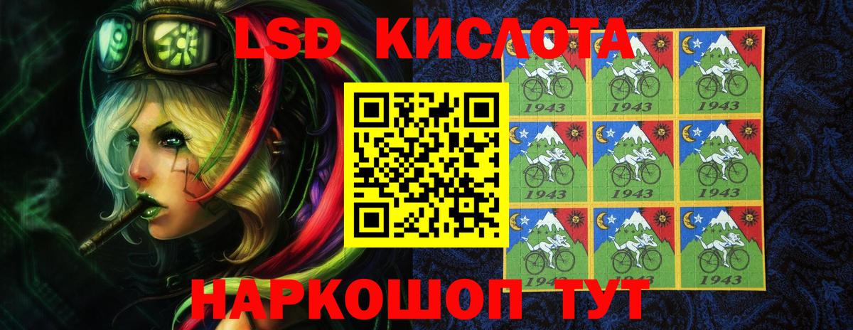 Северобайкальск  ЛСД экстази ecstasy  hydra рабочий сайт  ЛСД экстази кислота  Вход с VPN 