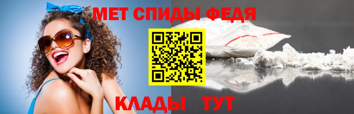 Метамфетамин Methamphetamine Северобайкальск