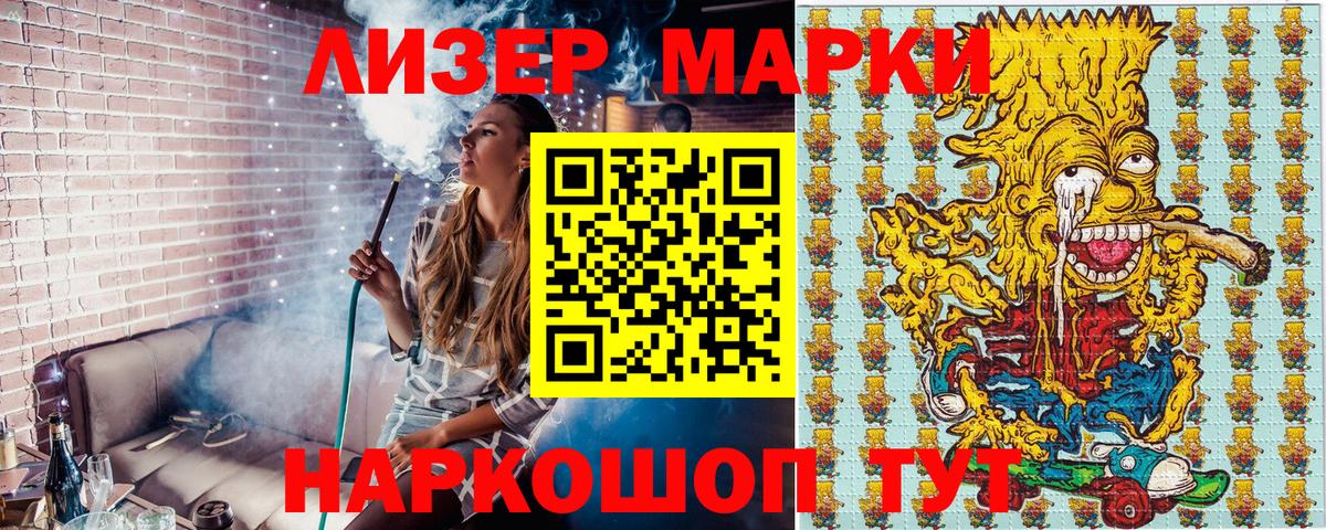 Марки N-bome 1,5мг  Вход с VPN  Марки N-bome  Северобайкальск  Марки N-bome 1,5мг 
