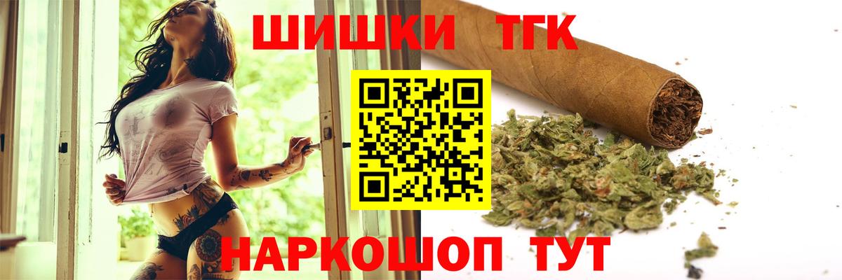 Бошки марихуана планчик  Бошки марихуана индика  Вход с VPN  Северобайкальск 