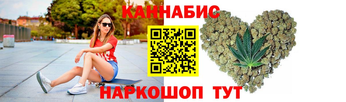 Каннабис AK-47 Северобайкальск
